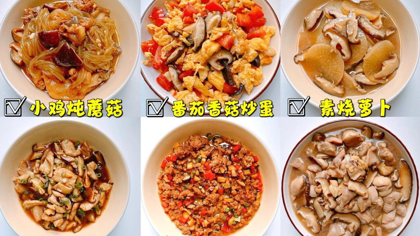 18种氨基酸全都有！蛋白质胜过牛羊肉！5块钱能做一盘，别错过！