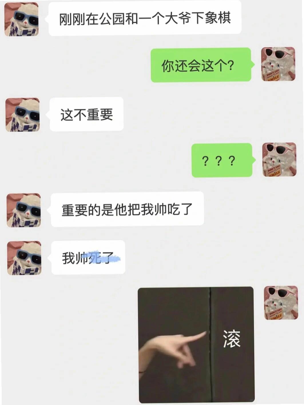 两个有梗的人恋爱能有多欢乐