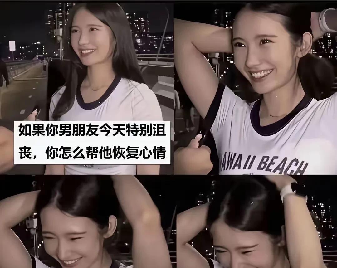 这是什么梗，完全没看懂[捂脸]