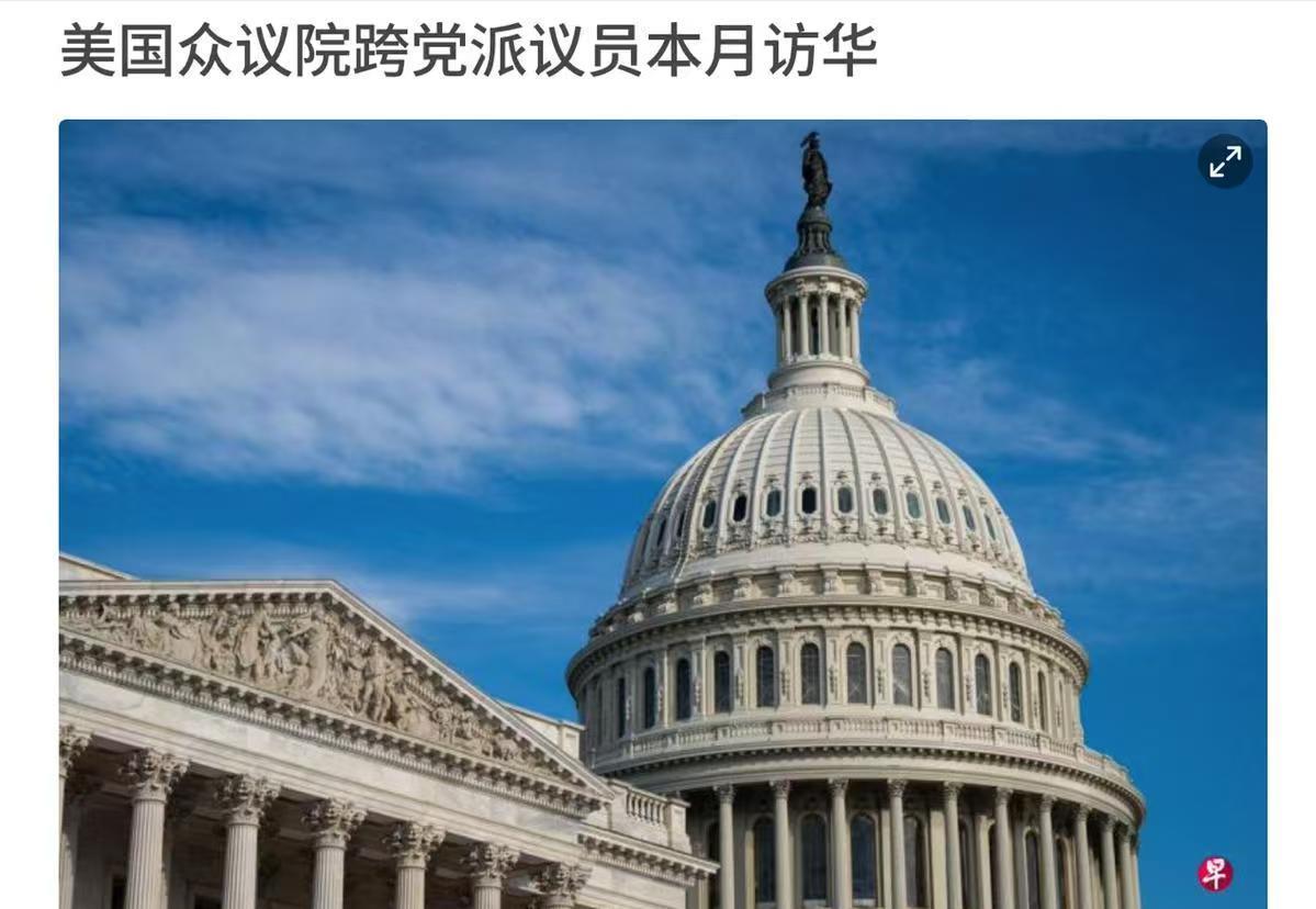 9·3阅兵效应发酵，美国两党议员罕见组团来华，提出一个请求让西方世界目瞪口呆
九