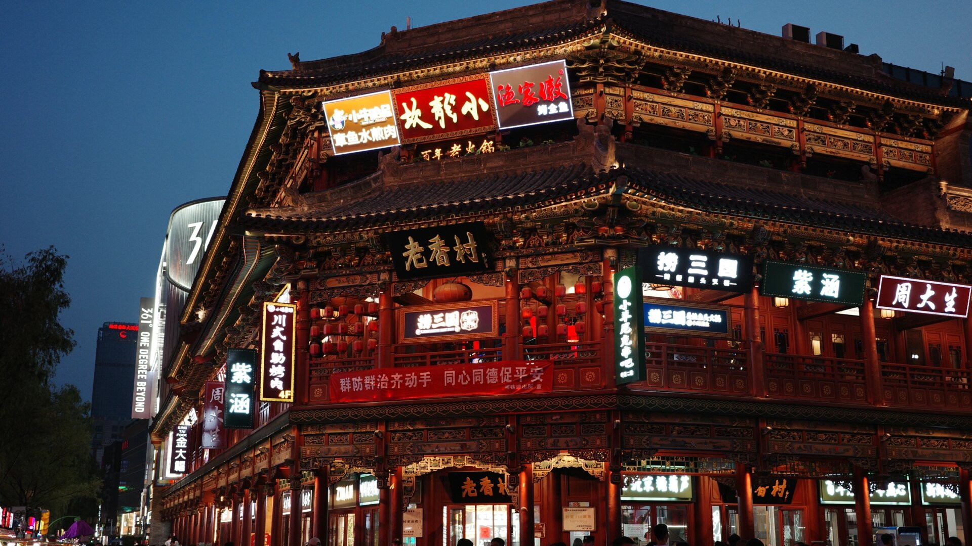 从“千年金街”到“碳水天堂”：太原柳巷游逛攻略