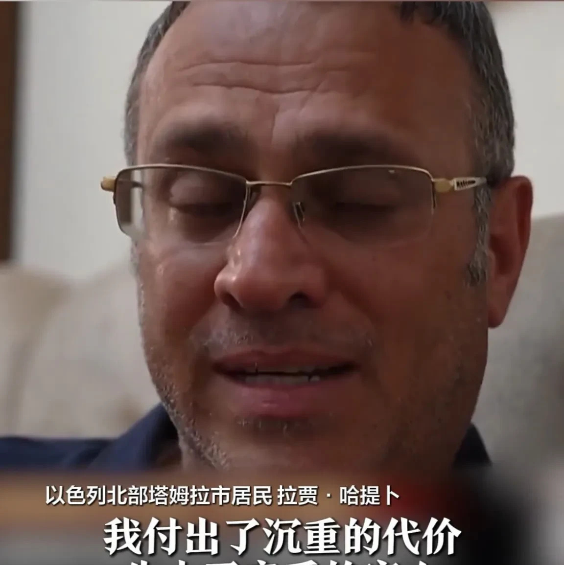 以色列人醒悟：战争代价太大了











战争太可怕了！以色列人现在才