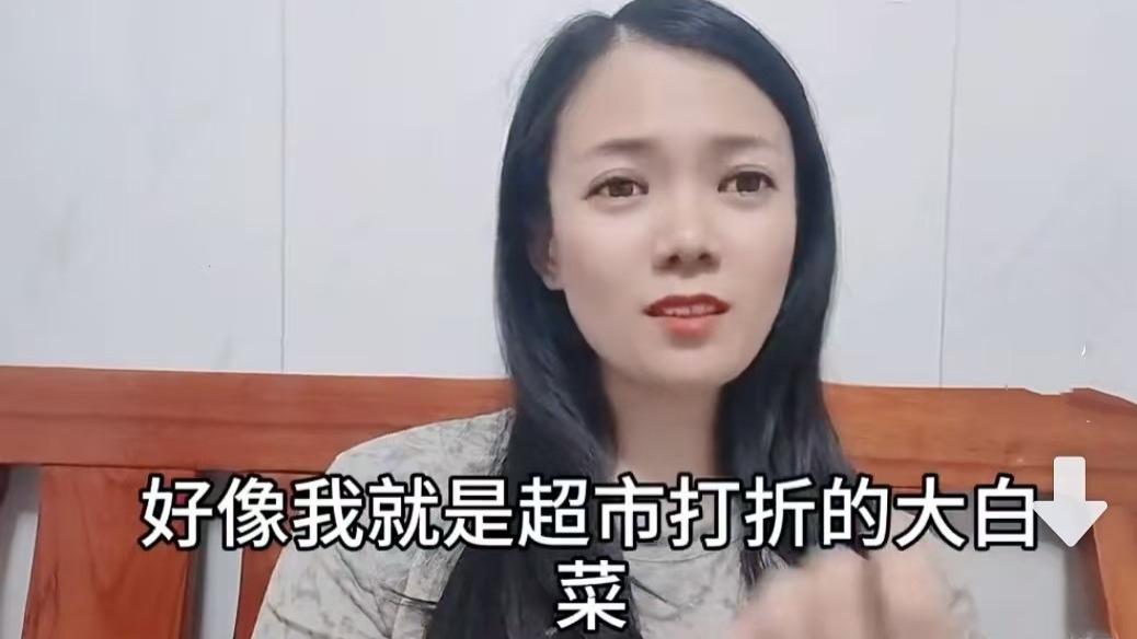 39岁剩女不愿意将就，找有房有钱的优质男人，渴望浪漫甜蜜的爱情