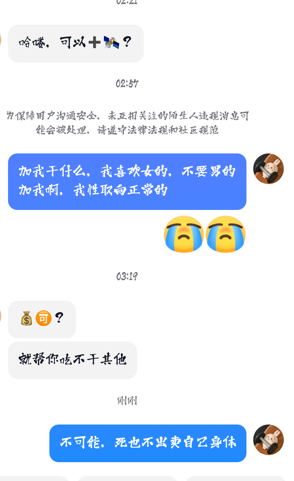某音这么可怕吗