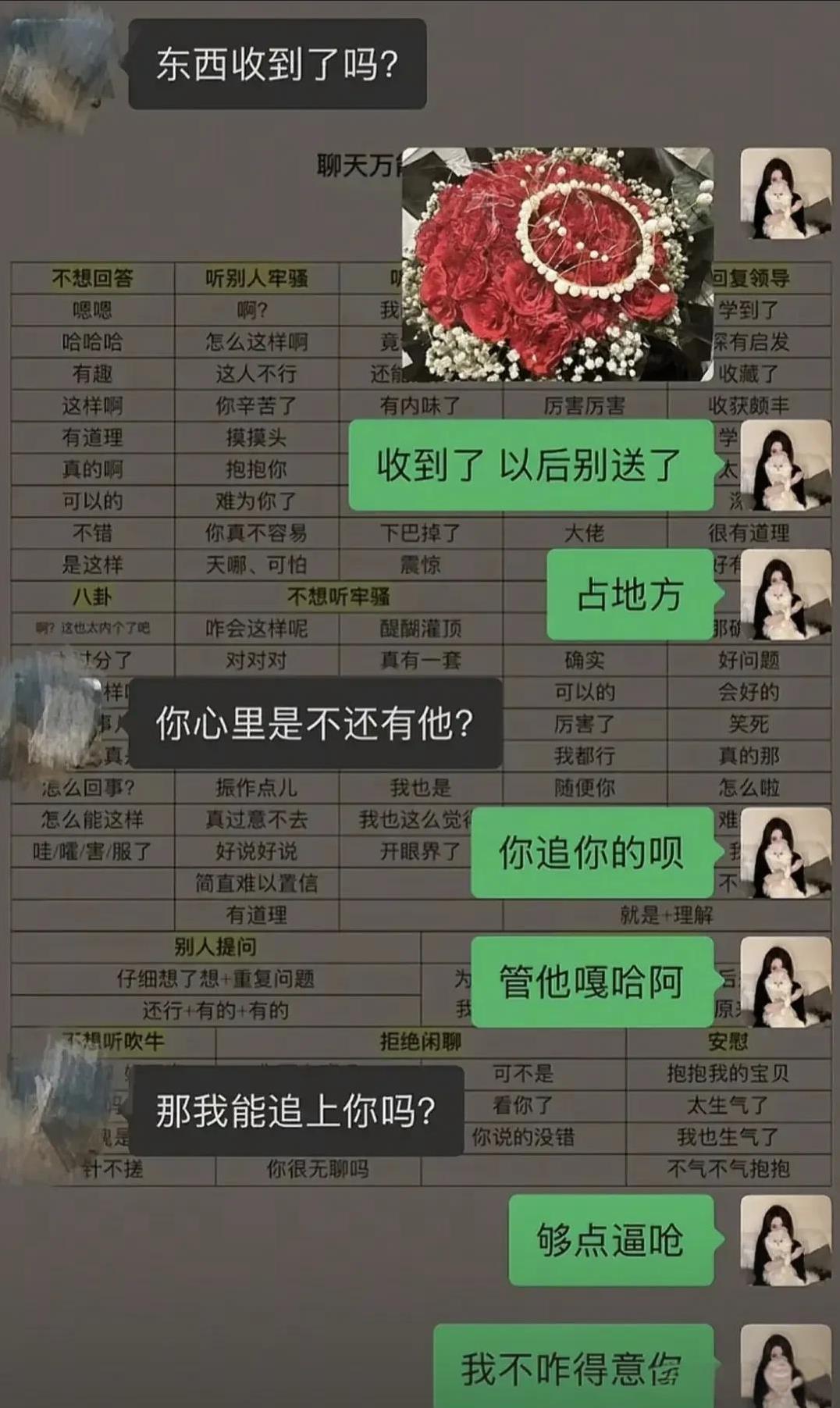 主打的就是来者不拒[看]