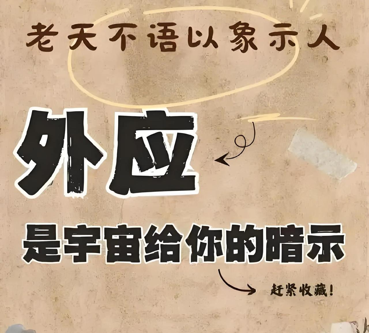 《杂谈：奇门遁甲易象延伸的世界》
说是“易象延伸”，实际上，奇门遁甲的预测已包含