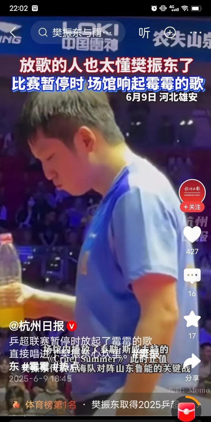 樊振东不是加盟德国乒乓球俱乐部了吗？怎么又参加了2025乒乓球中超联赛了呢。
