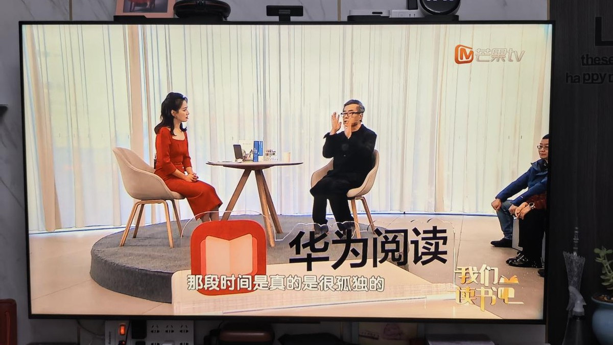 孤独是人生常态，跟着周国平在华为阅读发现“豁然开朗”的秘笈