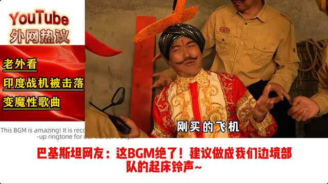 从“刚买的飞机”神曲看魔幻现实: 现代空战的体系化对抗与技术落差