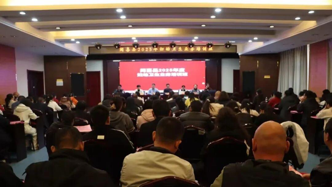 聚焦妇幼健康服务 赋能专业能力提升——闻喜县妇幼卫生业务培训会顺利举办