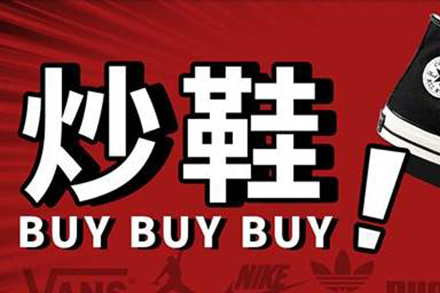 #Labubu在美国二级市场最高炒至上千美元# 类似于“炒鞋”，由于缺乏坚实的价