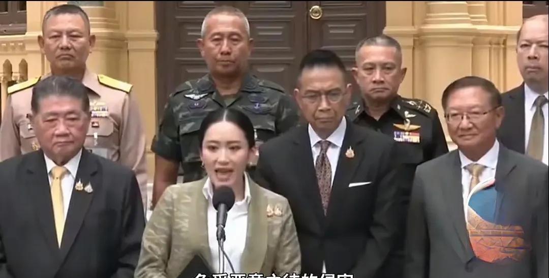 佩通坦稳了！泰国军方终于表态支持民主政体，潜台词就是支持佩通坦。
在佩通坦亲自登