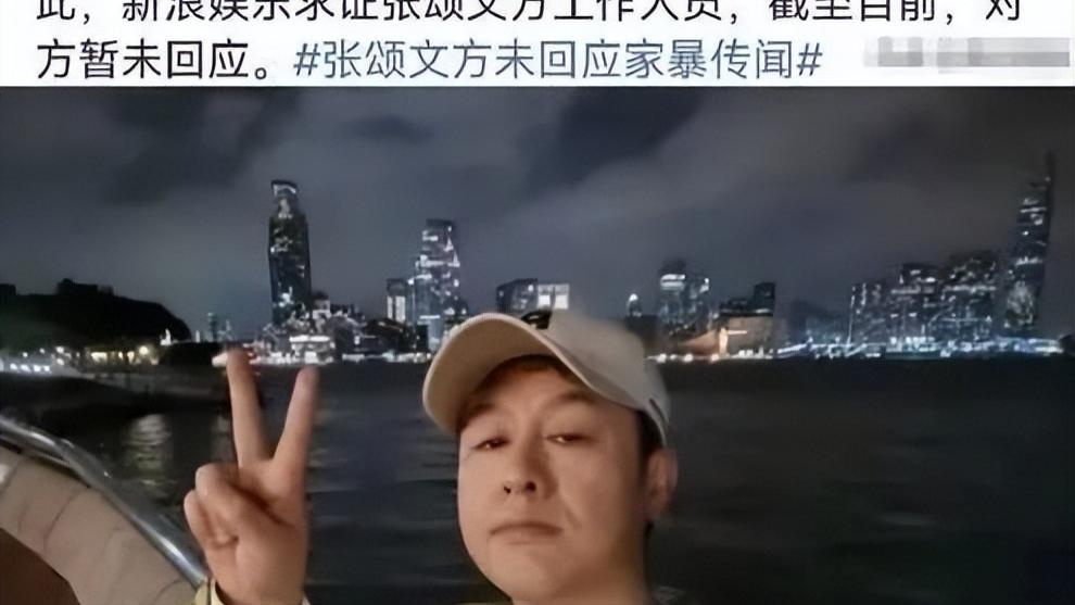 让张颂文声名狼藉，自己却全身而退的姜尘，这次终于翻车了
