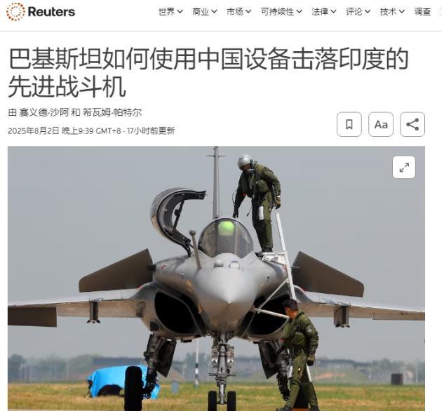 美国是决心要把印度搞臭了！美印谈崩了以后各方信息密集公布：印度在印巴空战期间干的