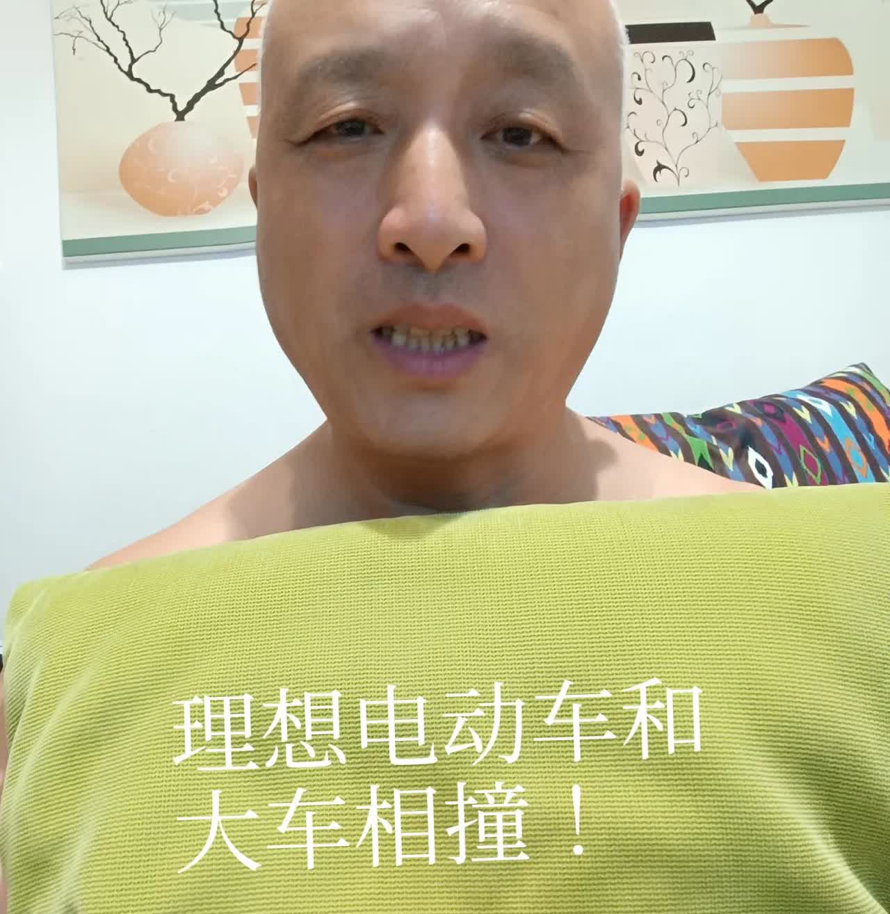 理想电动车与大车相撞！🚗🚕🚛测试，理想汽车大胜，这是社会的进步，科技的进步