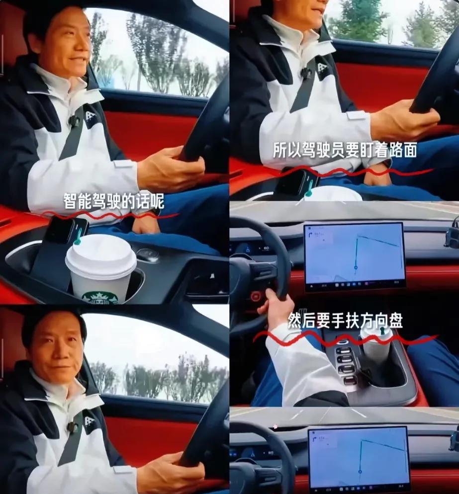 看了雷军的回应，
我特意去查了查，
不查不知道，一查吓一跳！原来雷军早就说过，智