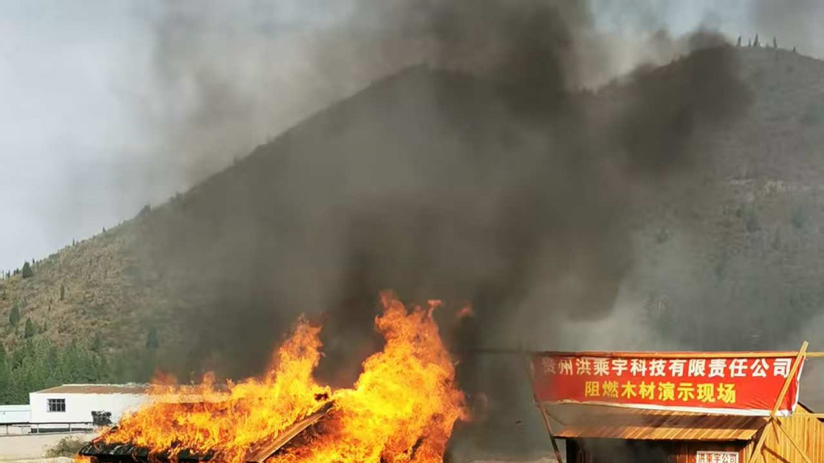 聚焦安全防火材料研发：贵州洪乘宇科技拓展阻燃产品线