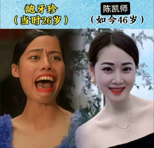 年少不知阿珍好，错把圣依当个宝。

惊掉大牙，这是21年前星爷的电影《功夫》中的