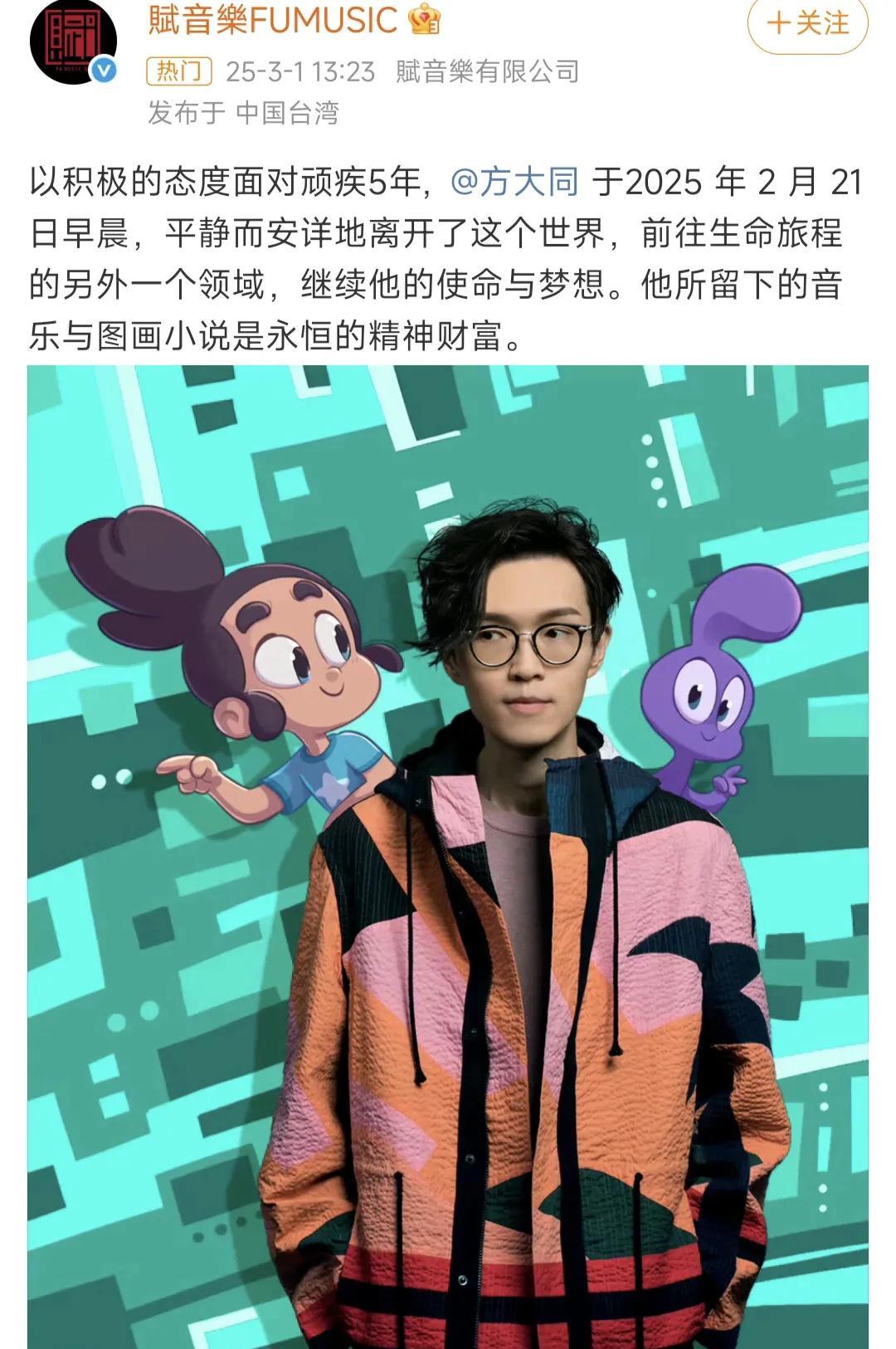 我始终相信，方大同是爱过薛凯琪的，可惜啊，痴情的他最终都没等到一个回应。
为什么