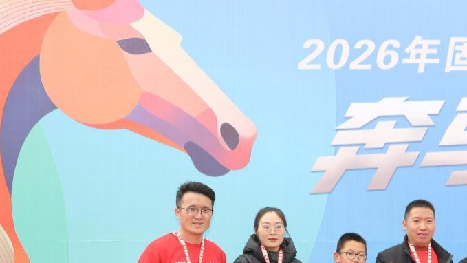 奔马逐春展新姿 健行致远启新程