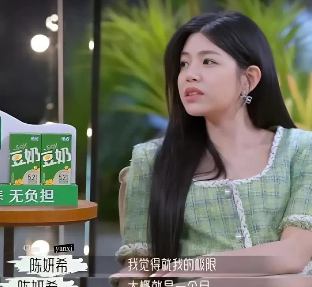 我突然有点理解陈妍希了
陈晓哪哪都好
就是有一个很致命的问题要不得，那就是他