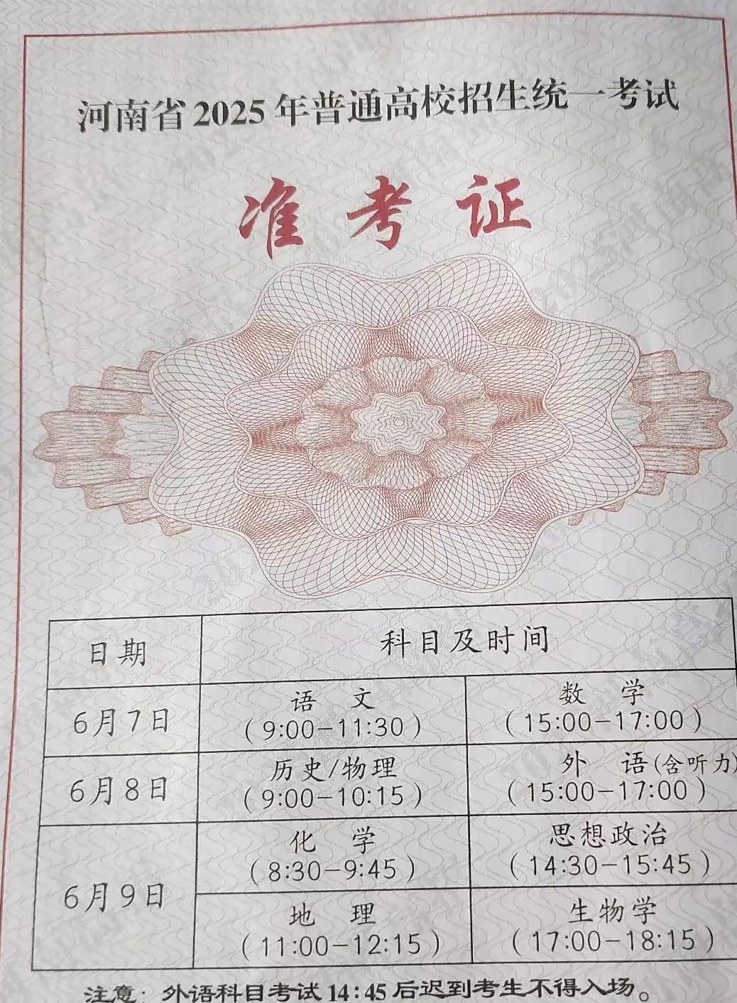 孩子明天高考。想着买朵向日葵讨个好彩头，跟他一提，他眼皮都没抬：“向日葵又不能喝