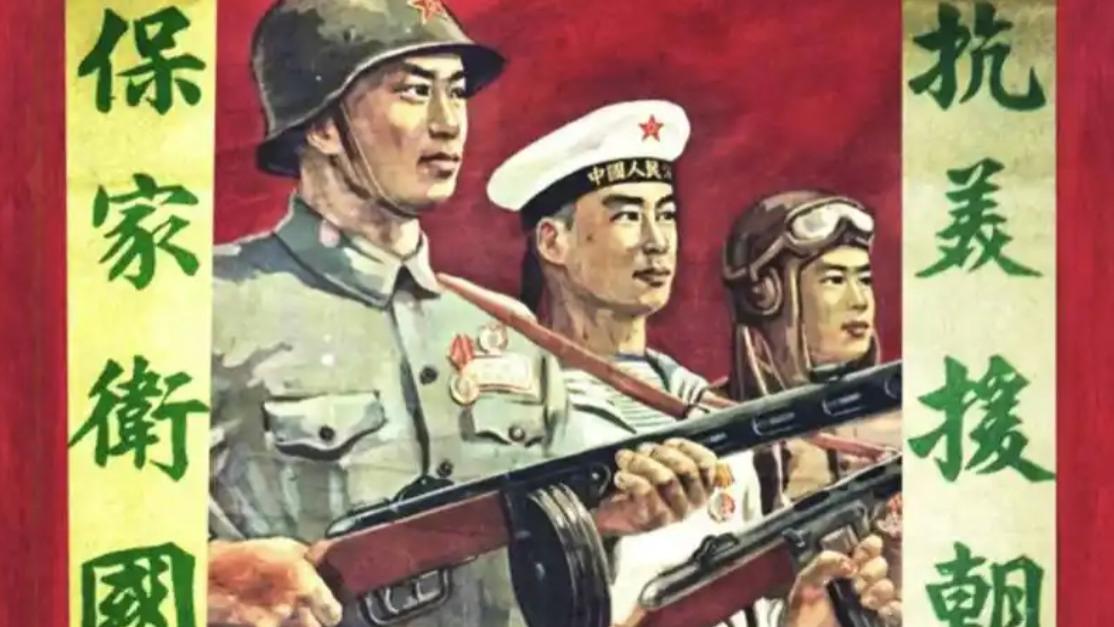 明明是1挑17的团战咱们为啥只点名“抗美援朝”？网友：那些是真看不上