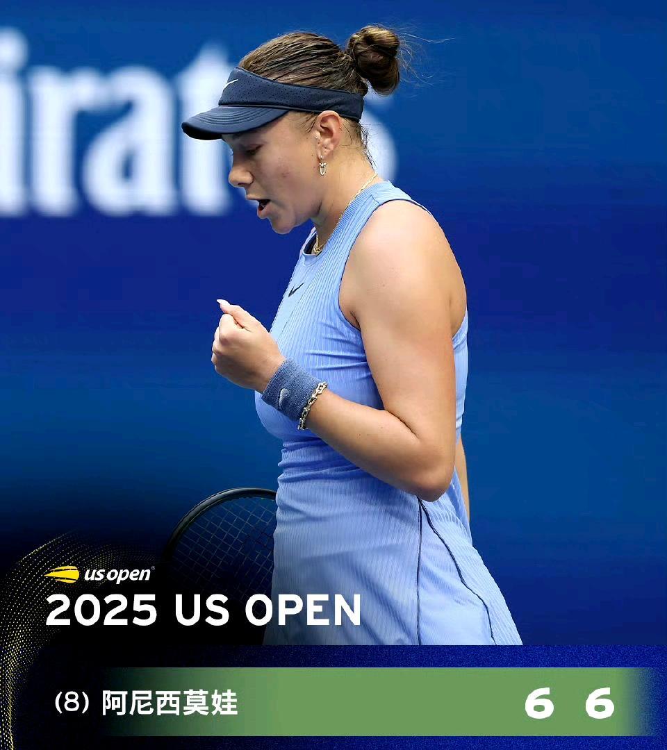 2025温网决赛，阿尼西莫娃0-6/0-6斯瓦泰克。
2025美网1/4决赛，阿