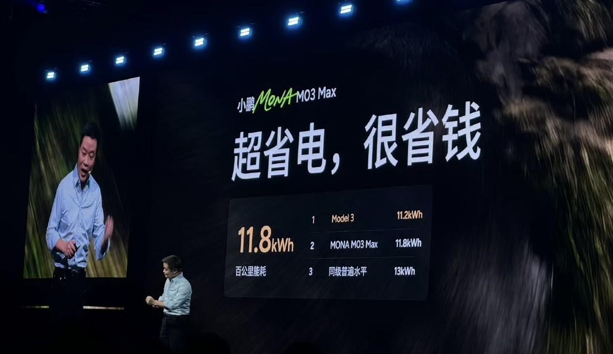 何小鹏还真的蛮诚实。
从这场PPT就能看出来，以往友商作类似对比的时候，都会强调