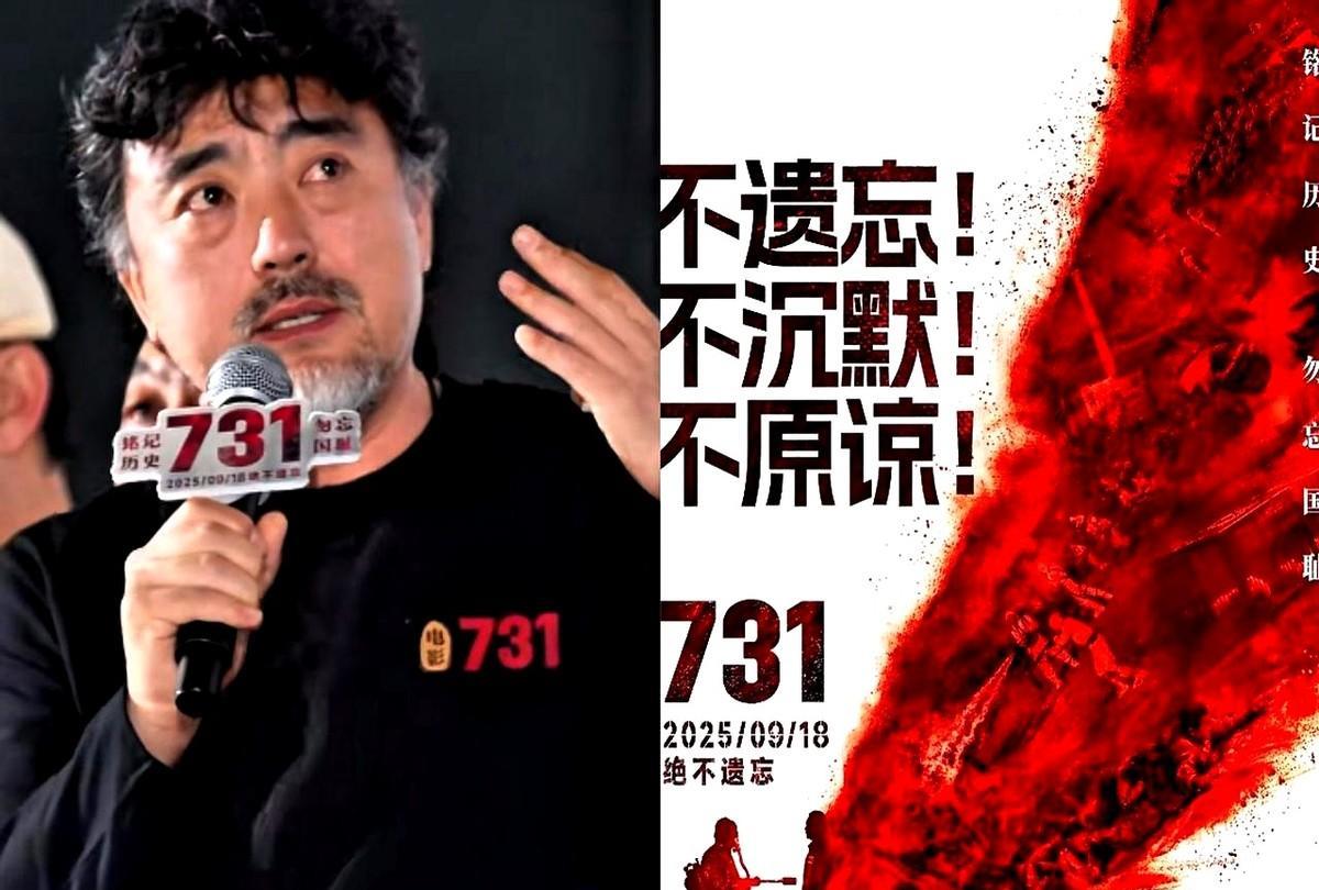 票房跳水不是失手，是观众用钱包投票：历史片不敢直面血，就只剩血亏。
《731》四