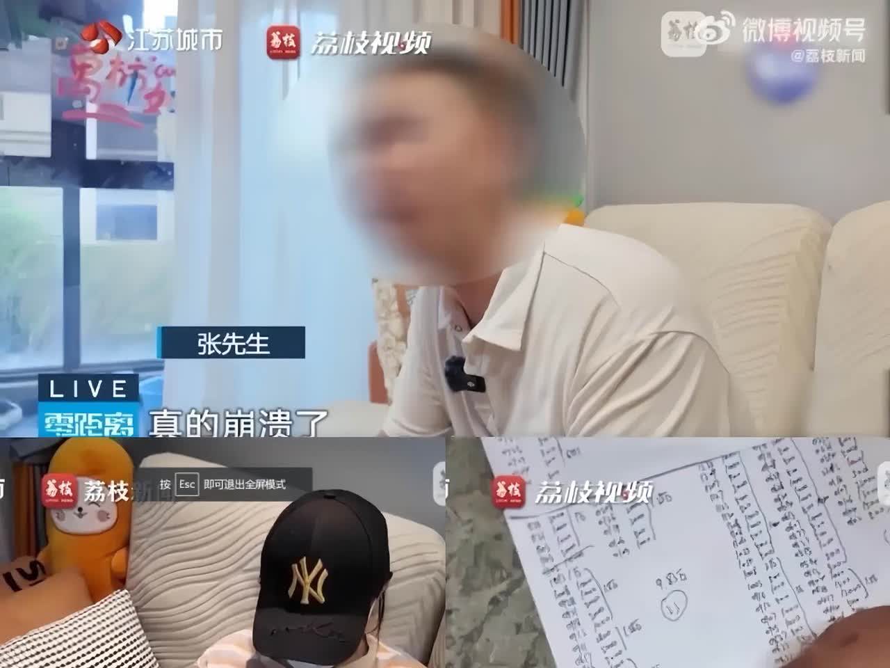江苏女子王女士，月薪过万，可她向家人朋友谎称自己只有4000多。为了省钱，她每天