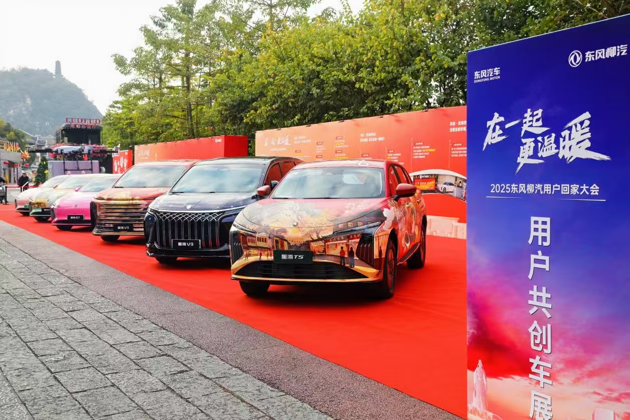 15.39万元起！星海T5预售：主打一个务实