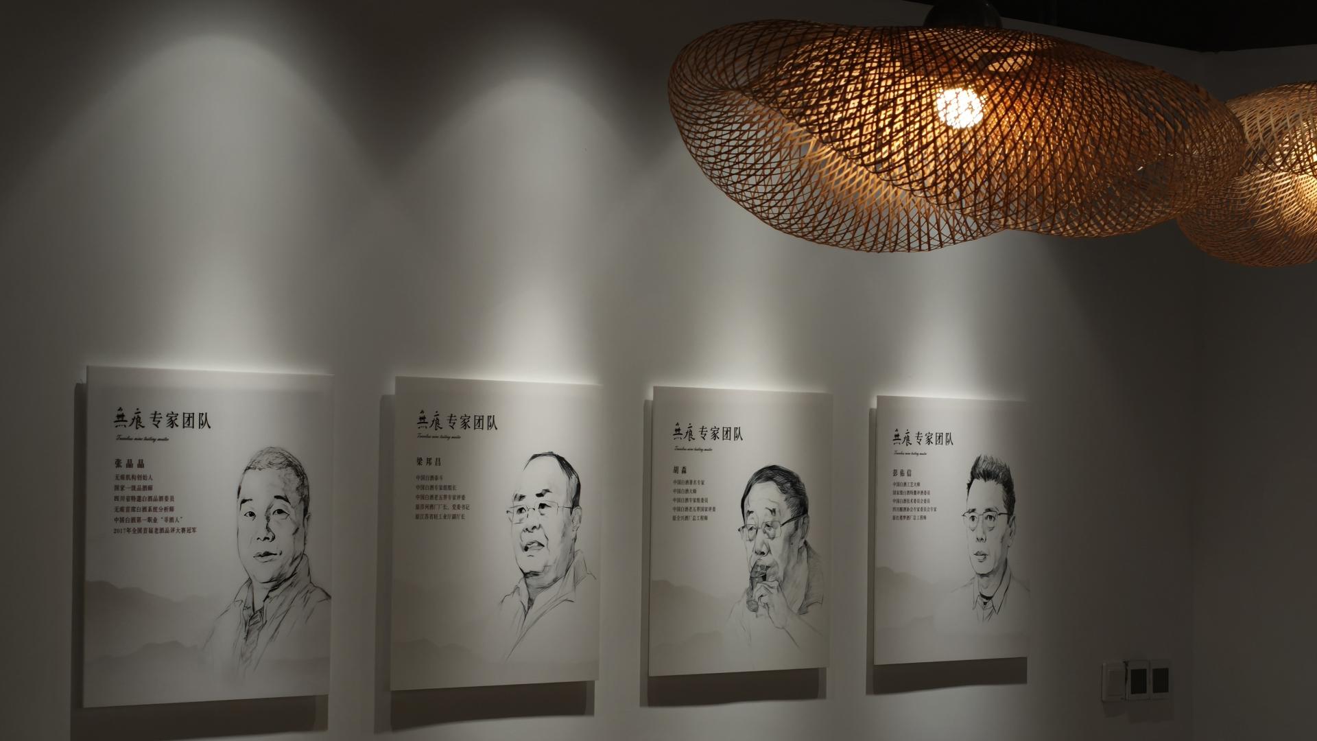 无痕高端白酒的坚持