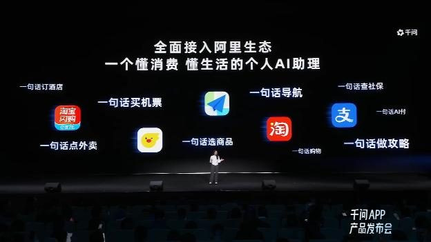 千问APP接入淘宝闪购后，为什么说外卖行业竞争形势“高下已判”