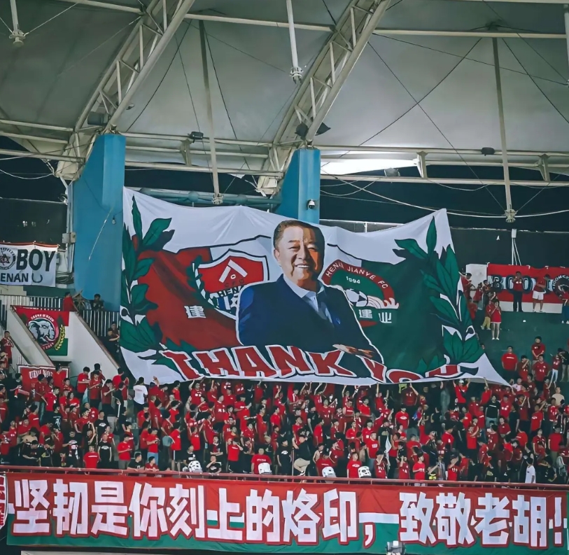 成都1：2再输河南，彻底退出争冠行列？！
说实话，在中国这样的人情社会里，成都队