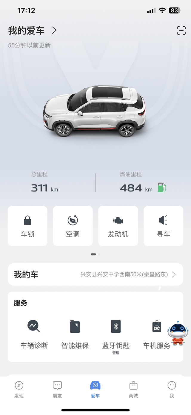 这是我最近的油耗情况
目前我的车已经跑了311公里了，圈友的油耗是比我高还是低呢