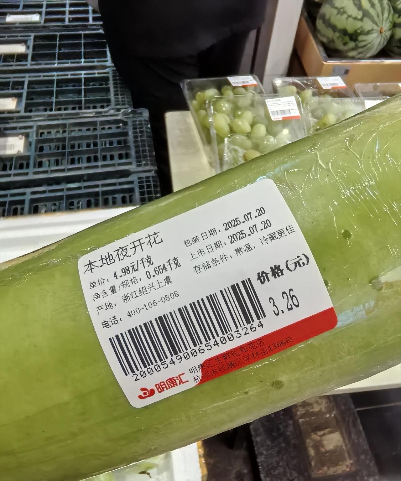 这个菜有意思，叫夜开花。在杭州一年多了，还是第一次听说，第一次看到，有点像西葫芦