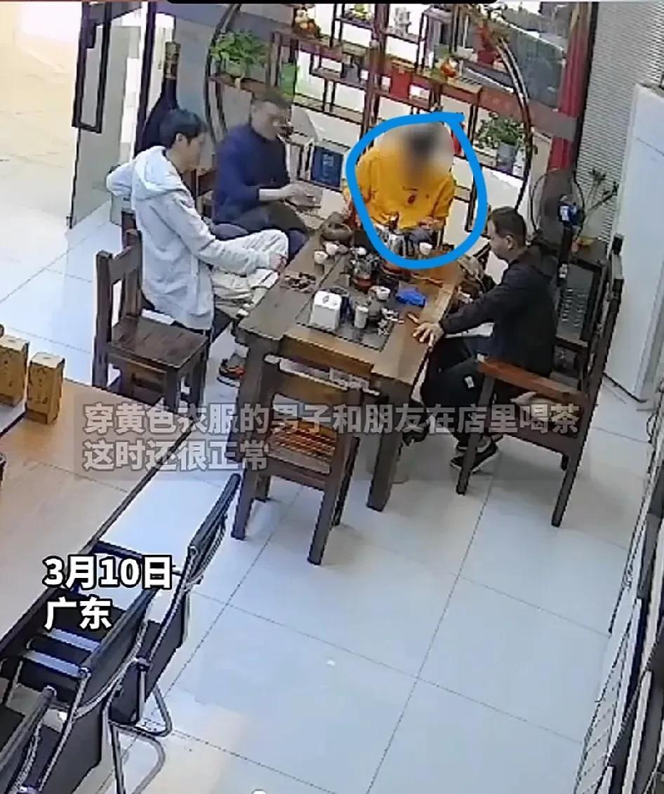 事发广东，一年轻男子和朋友喝茶，突感不适，撩起衣服坐在男一桌椅子上猝然离世！网友