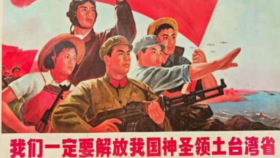 日本胆敢因台湾问题与中国开战，将付出什么代价？