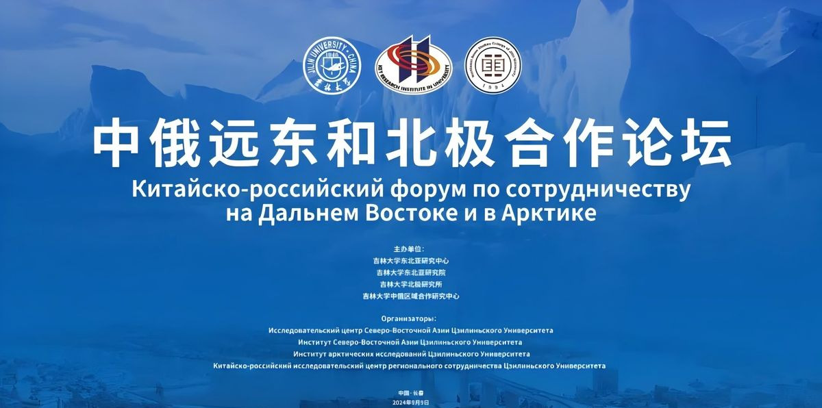 中俄合作共赢未来

















西方制裁俄罗斯，本以为能像搞