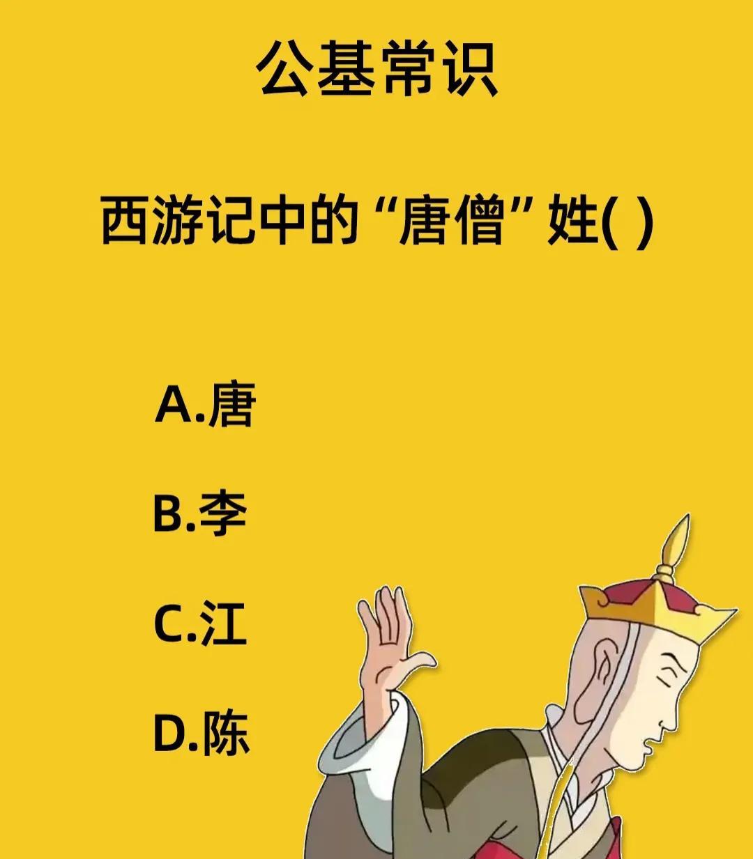 看了这么多遍还真不知道他姓什么[捂脸][捂脸]