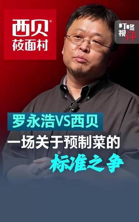 罗永浩怎么啦？怎么销声匿迹，四天都没更新微博了？
都说罗永浩为了不得罪太多人，也