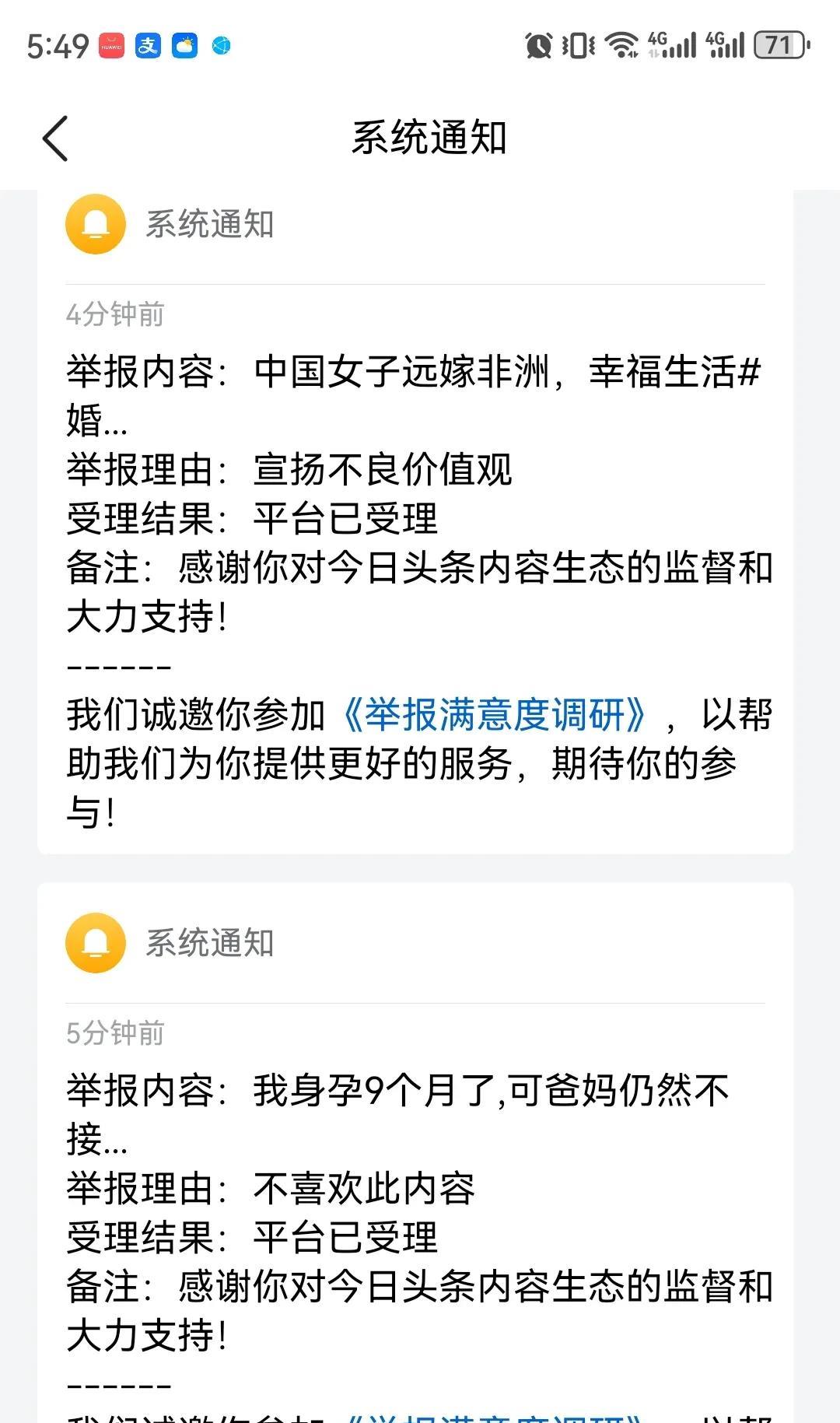 对国内男性无房无彩礼不嫁，对猩猩则赔上全部嫁妆，愧对你她娘的祖宗八代，这些人就是