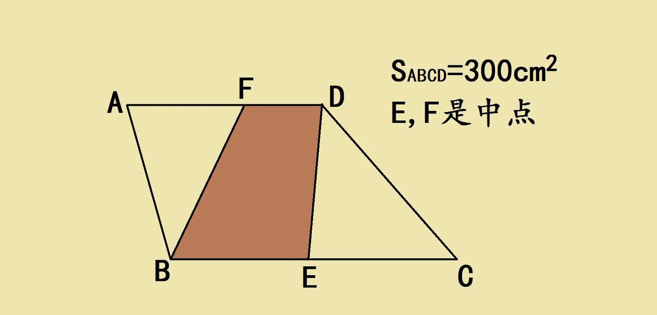 别被不规则四边形唬住！就算ABCD歪歪扭扭，中点F（AD中点）、E（BC中点），