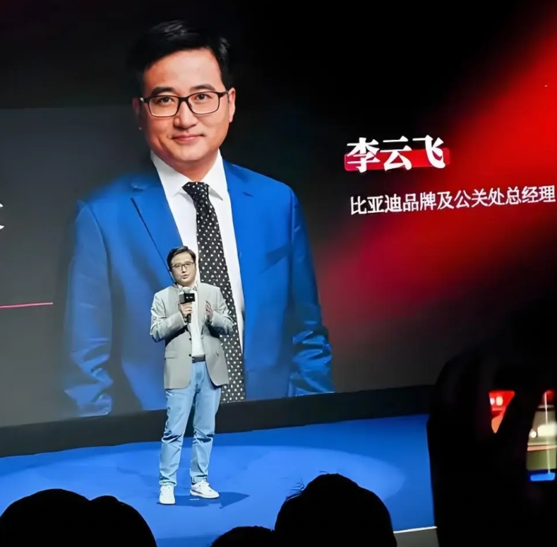 比亚迪李云飞说到底还是“格局小了”，王传福王总都说了，老老实实的做好自己就够了，