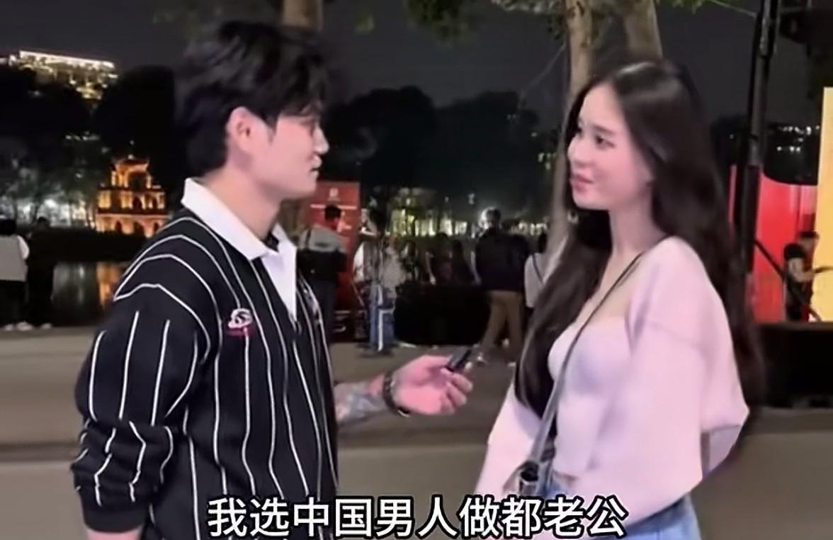 越南美女的开放让我震惊！
       看到一段网络视频，内容是街头采访越南美女