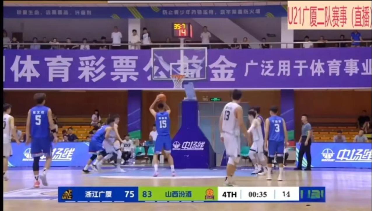 山西汾酒U21男篮在核心三少(张博源、淡厚然、张文杰)的带领下确实猛，在刚刚结束