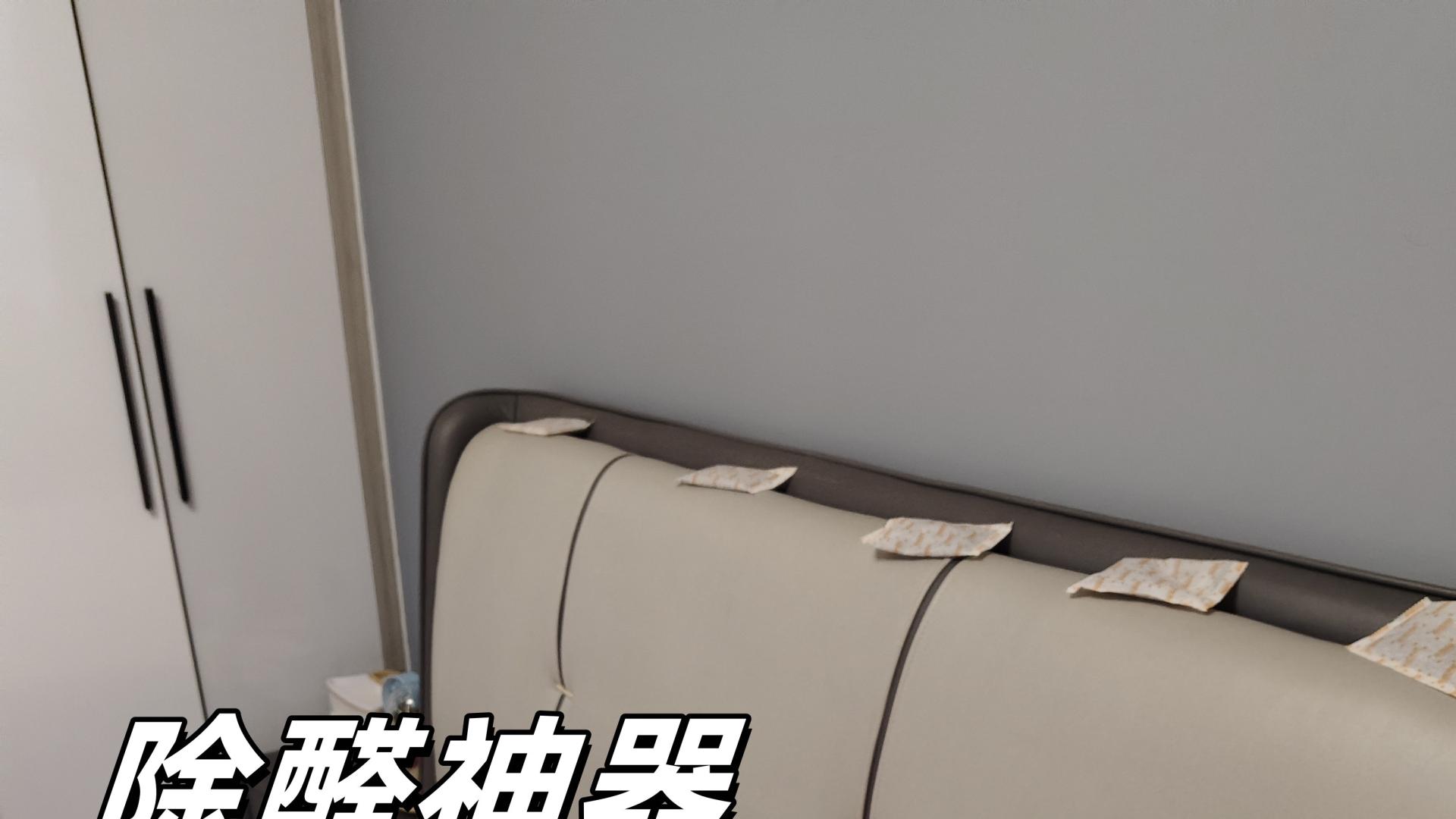 甲醛：不容小觑的隐形威胁