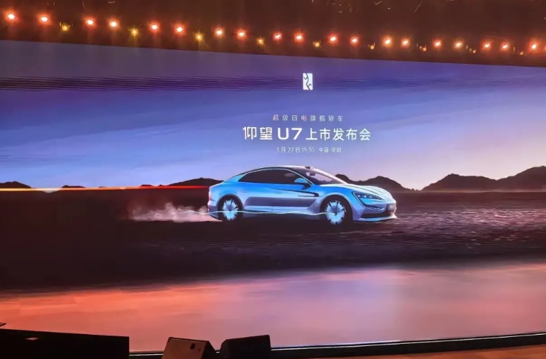当王传福发布会上敢拿小米SU7Ultua作比较的时候，就知道比亚迪要放大招了，虽