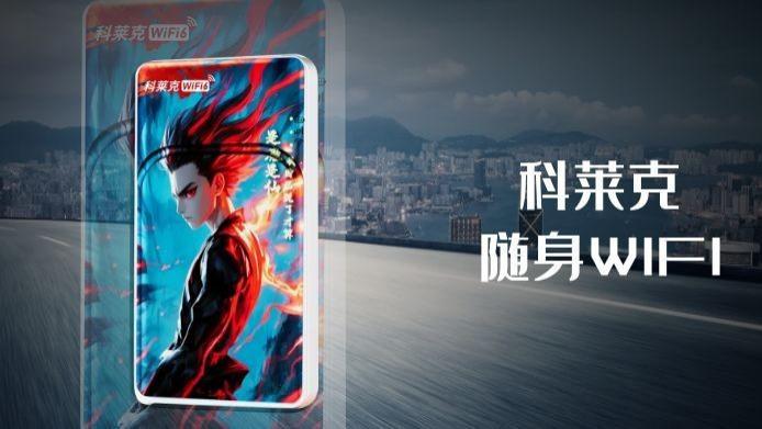 告别选择困难症：横评市面主流随身WiFi，3款红榜有名